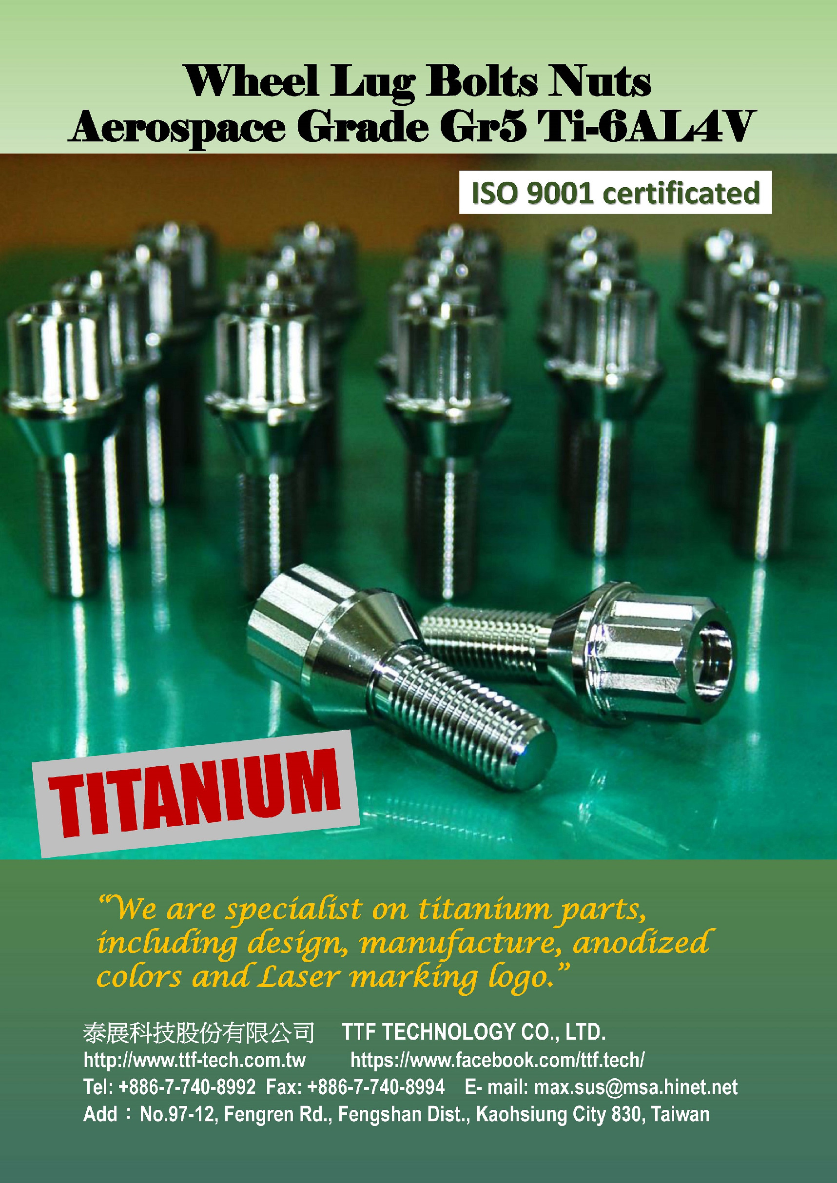 TTF Titanium Auto Show Poster 3