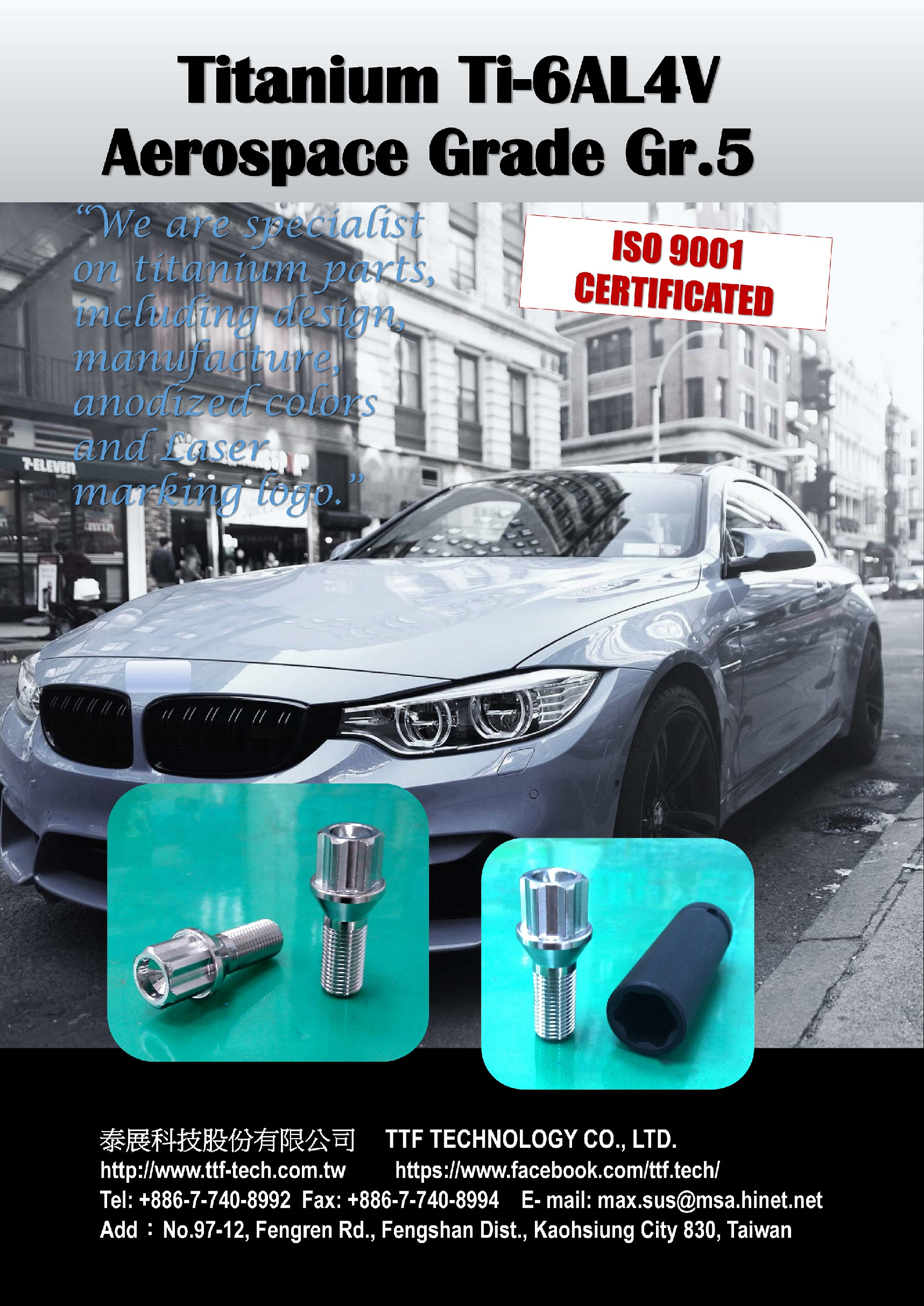 TTF Titanium Auto Show Poster 4