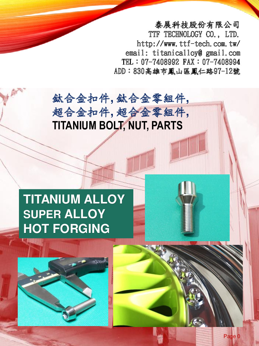 TTF Titanium Standard Fasteners Catalog