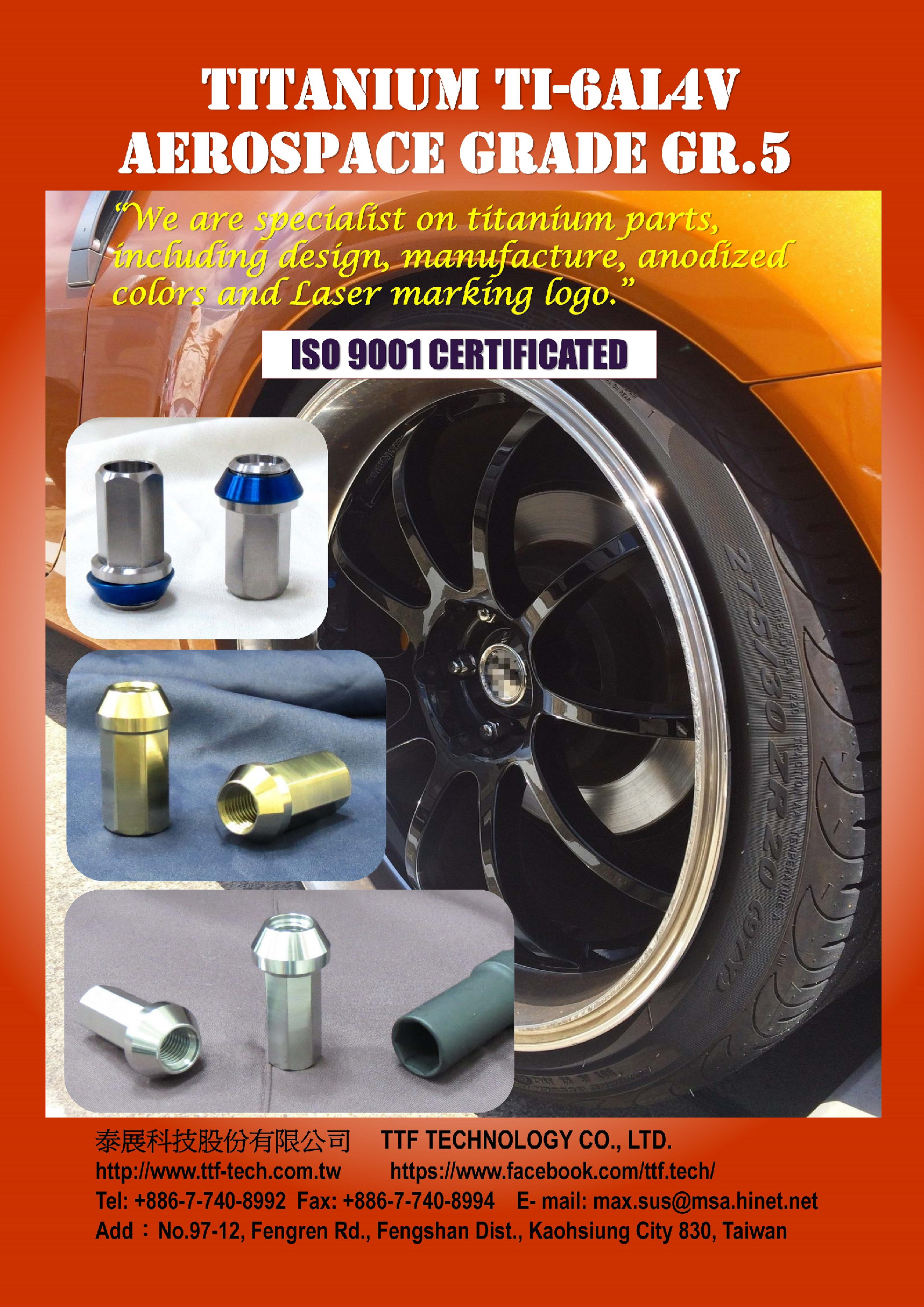 TTF Titanium Auto Show Poster 7